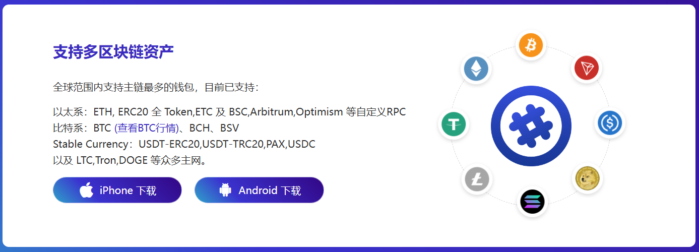 托管